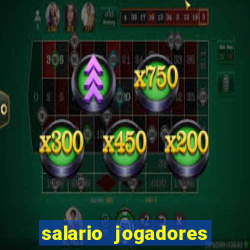 salario jogadores sada cruzeiro